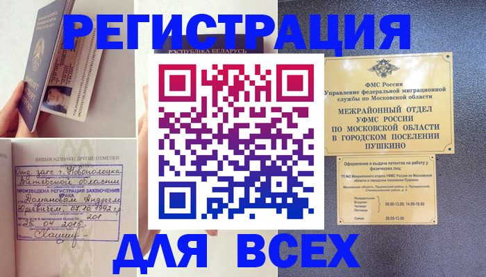 пропишу в квартире в Кольчугино