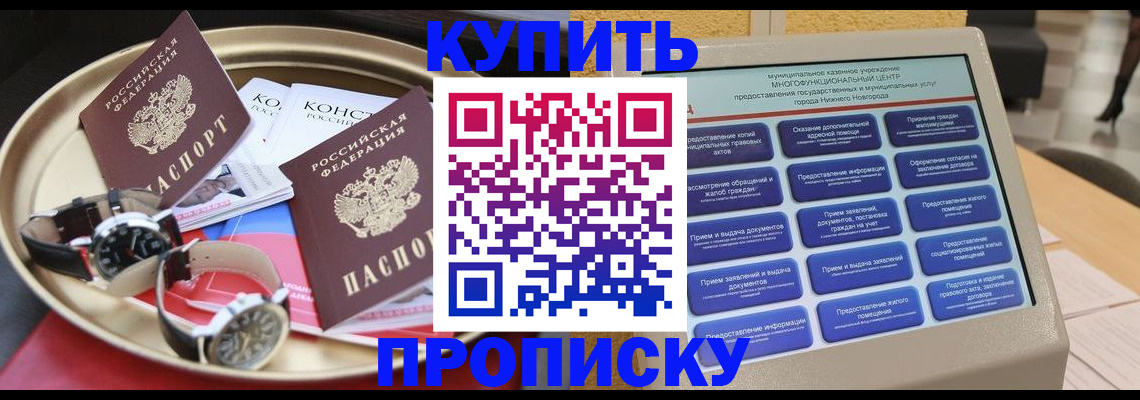 временная регистрация госуслуги в Кольчугино